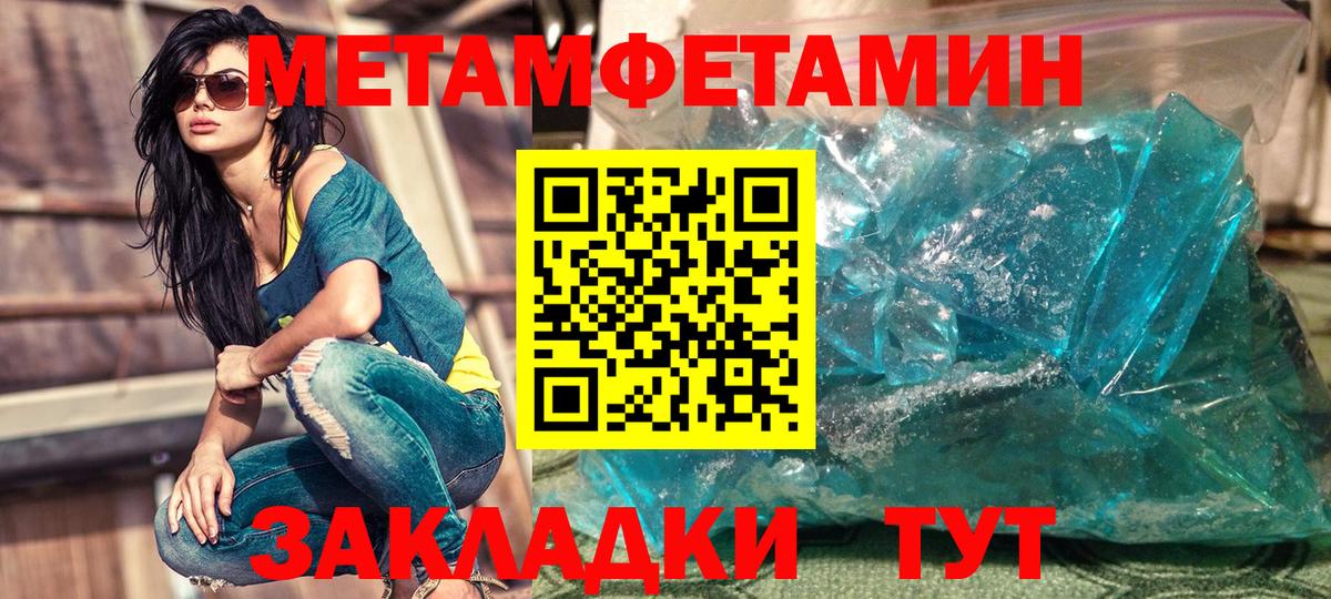 АМФЕТАМИН VHQ  Вход с VPN  АМФ  Шадринск 