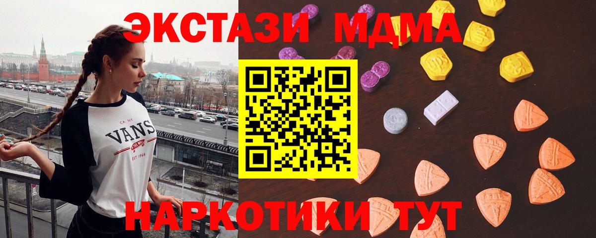 Ecstasy louis Vuitton Шадринск