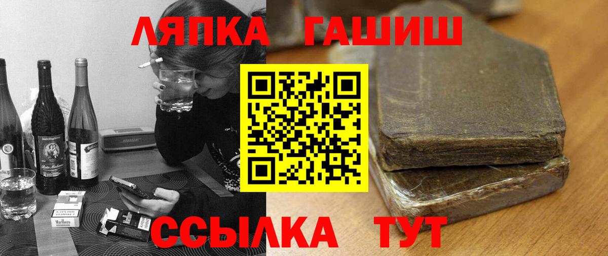 Амфетамин кристаллы  МЕФ кристаллы  НБОМе  Купить закладку  Шадринск  Codein  Марихуана  Кокаин  Вход с VPN  Каннабис  ГАШИШ 