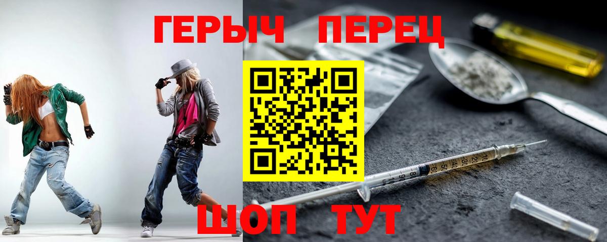 ГЕРОИН Афган Шадринск