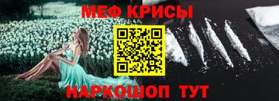 экстази Мариинск