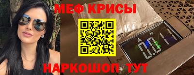 экстази Мариинск