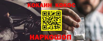 дмт Малгобек