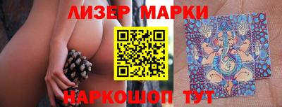 экстази Мариинск