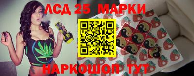 экстази Мариинск