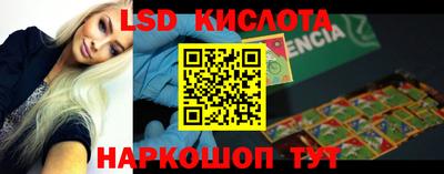 экстази Мариинск
