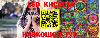 экстази Мариинск