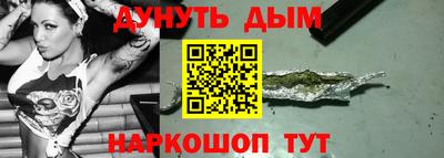 соль курить ск Малоярославец