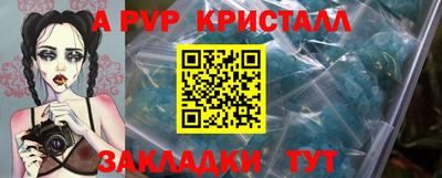 дмт Малгобек