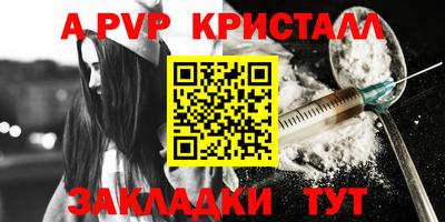 экстази Мариинск