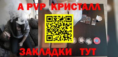 соль курить ск Малоярославец