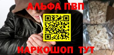 соль курить ск Малоярославец