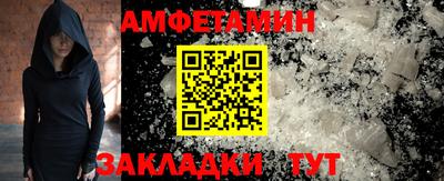 соль курить ск Малоярославец
