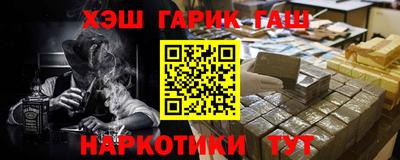 дмт Малгобек