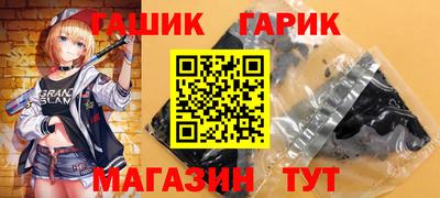 дмт Малгобек