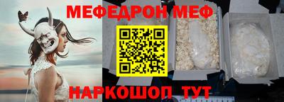 дмт Малгобек