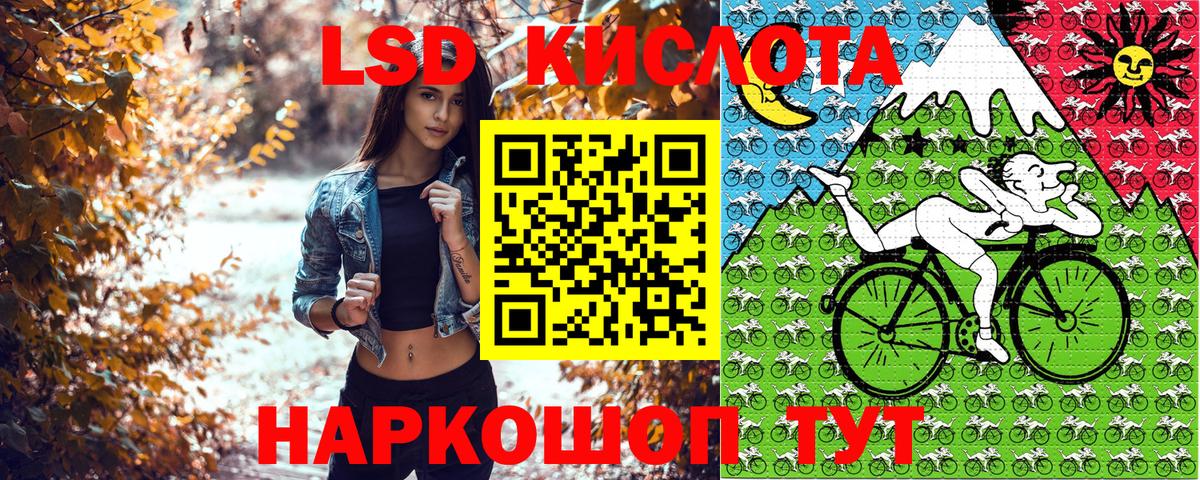 Шадринск  Марки 25I-NBOMe 1,8мг  Вход с VPN 